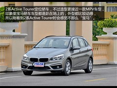 (),2ϵActive Tourer,2015 218i ,ͼʵͼƬ
