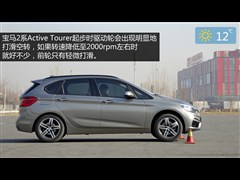 (),2ϵActive Tourer,2015 218i ,ͼʵͼƬ