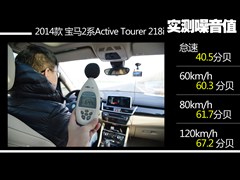 (),2ϵActive Tourer,2015 218i ,ͼʵͼƬ