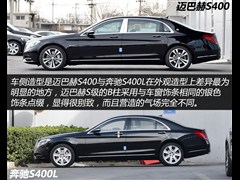 2015 S 400 4MATIC