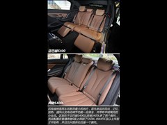 2015 S 400 4MATIC