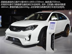 2015�� 2.0T �������ٰ�