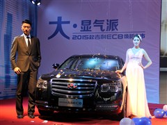 ,EC8,2015 2.0L Զ,ʵͼƬ