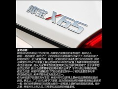 2015�� 2.0T �ֶ�������
