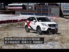 ��������,��X65,2015�� 2.0T �ֶ���Ӣ��,ͼ��ʵ��ͼƬ