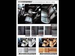 �����ô�����,����KX3,2015�� 1.6T �Զ�����DLX,ͼ��ʵ��ͼƬ