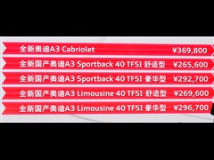 2015�� Limousine 40 TFSI �Զ�������