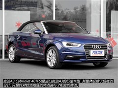 µ(),µA3(),2015 Cabriolet 40 TFSI,ͼʵͼƬ