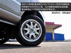 ɹ,ɹV1,2014 1.2L ,ͼʵͼƬ