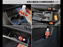 2014�� 1.5L 330�ֶ�ʵ����DK15