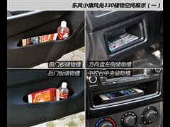 2014�� 1.5L 330�ֶ�ʵ����DK15