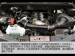 2014�� 1.5L 330�ֶ�ʵ����DK15