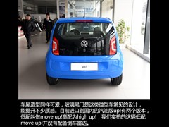 2015 1.0L move up!
