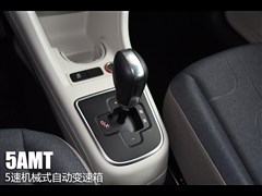 2015 1.0L move up!