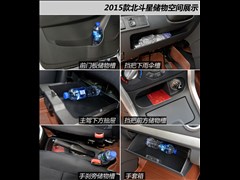 ������ľ,������,2015�� 1.4L �ֶ�ȫ��������,ͼ��ʵ��ͼƬ