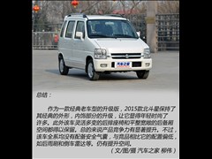 ������ľ,������,2015�� 1.4L �ֶ�ȫ��������,ͼ��ʵ��ͼƬ