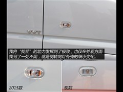 ������ľ,������,2015�� 1.4L �ֶ�ȫ��������,ͼ��ʵ��ͼƬ