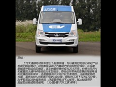 2015 EV80 ˳ж