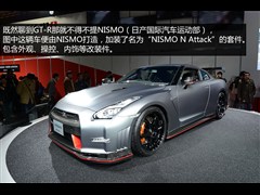 2015 3.8T Nismo