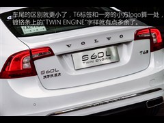 ֶ̫,ֶS60L,2015 E춯 2.0T Խ,ͼʵͼƬ