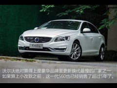 ֶ̫,ֶS60L,2015 E춯 2.0T Խ,ͼʵͼƬ