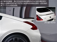 ղ(),ղ370Z,2015 3.7L Nismo,ͼʵͼƬ