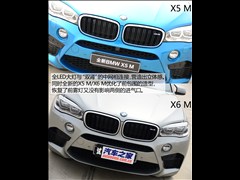 M,X5 M,2015 X5 M,ͼʵͼƬ