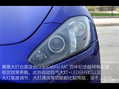 2015�� 4.7L MC ��������