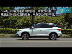 ó,GS4,2015 200T G-DCT,ͼʵͼƬ