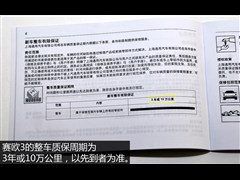 ͨѩ,ŷ,2015 ŷ3 1.5L AMTҸ촰,ͼʵͼƬ