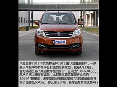 Դ,750,2015 1.5L 콢,ͼʵͼƬ