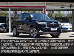 ��������,������,2015�� 2.0T ������Ӣ�� 7��,ͼ��ʵ��ͼƬ