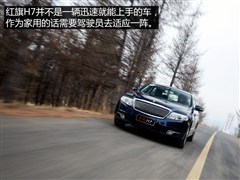 һ,H7,2015 1.8T ,ͼʵͼƬ