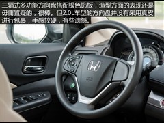 籾,CR-V,2015 2.0L а,ͼʵͼƬ