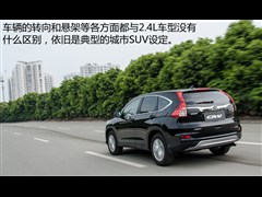 籾,CR-V,2015 2.0L а,ͼʵͼƬ