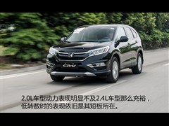 籾,CR-V,2015 2.0L а,ͼʵͼƬ