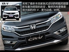 籾,CR-V,2015 2.0L а,ͼʵͼƬ