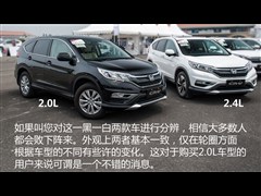 籾,CR-V,2015 2.0L а,ͼʵͼƬ