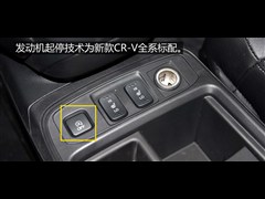 籾,CR-V,2015 2.4L ,ͼʵͼƬ