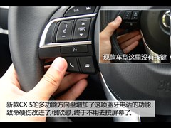 Դ,ԴCX-5,2015 2.5L Զ콢,ͼʵͼƬ