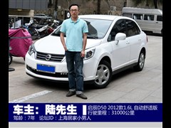 2012�� 1.6L �Զ����ʰ�