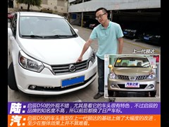 2012�� 1.6L �Զ����ʰ�