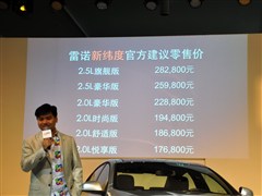 2013 Ŀ 2.5L 콢
