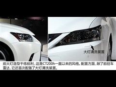 2014 CT200h Ȱ ɫ