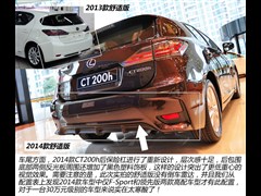 2014 CT200h ʰ ɫ