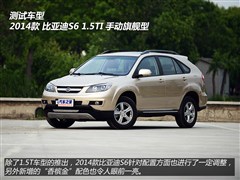 ���ǵ�,���ǵ�S6,2014�� 1.5TI �ֶ��콢��,ͼ��ʵ��ͼƬ