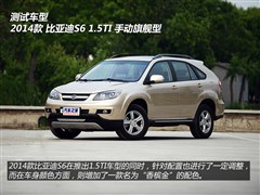 ���ǵ�,���ǵ�S6,2014�� 1.5TI �ֶ��콢��,ͼ��ʵ��ͼƬ