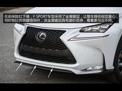 ׿˹,׿˹NX,2014 200t F SPORT,ͼʵͼƬ