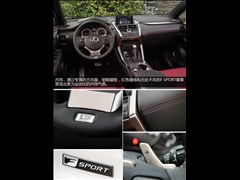 2014 200t F SPORT