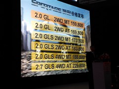 �����ô�����,ʨ��,2007�� 2.7L �Զ�������GLS,�ʵ��ͼƬ